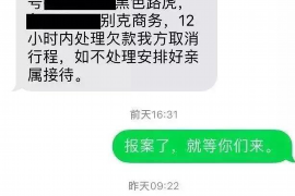 长治讨债公司如何把握上门催款的时机